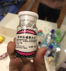 减脂肪的药能减肥吗？ 吃什么药能减肥