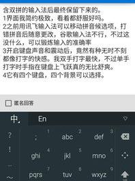 谷歌输入法哪个好用？ 谷歌拼音输入法官方