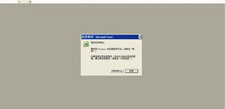 怎样下载经典版office word 2003? office2003经典版下载