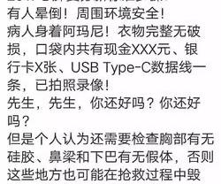 标准的心肺复苏方法？ 心肺复苏步骤最新标准