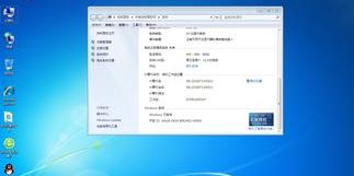 WIN7系统哪里可以下载 w7官方原版系统下载