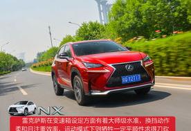 雷克萨斯nx200还买的到么 雷克萨斯nx200口碑