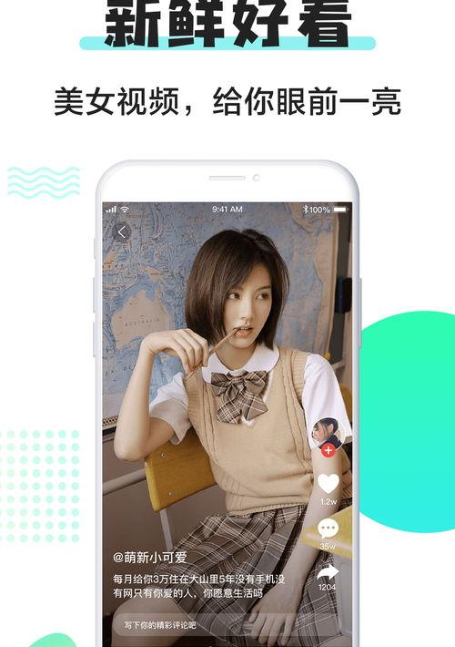 ipad怎么下载小小影视？ 小小影视app官方下载