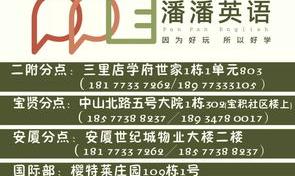 华意通留学中介怎么样？ 最靠谱的留学中介