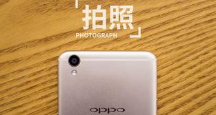 oppor9s配置参数 oppor9sk参数详细参数