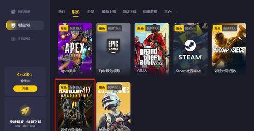 UPLAY账号和STEAM可以关联吗 uplay怎么绑定steam