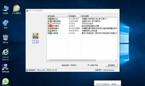 系统之家win10系统怎么安装 系统之家win10安装步骤