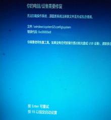 WIN10开机就不能跳过账户登录吗？ win10开机怎么跳过微软账号登录