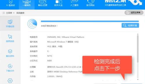 如何把xp系统升级到win7？ xp升级到win7配置要求