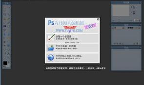 ps插件不支持绿色版本怎么办？ ps软件绿色版