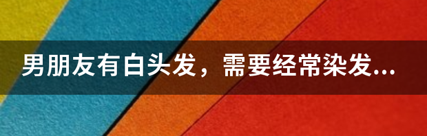 头发种植价格是多少？ 种头发需要多少钱