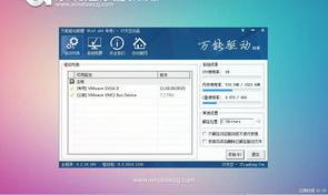 怎么用u盘安装win732旗舰版 win732系统下载旗舰版