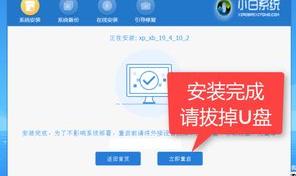 u盘启动安装win10时显示you pc ran into怎么办？ u盘装系统 your pc ran into