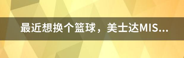 青岛美士达工贸有限公司怎么样？ 美士达