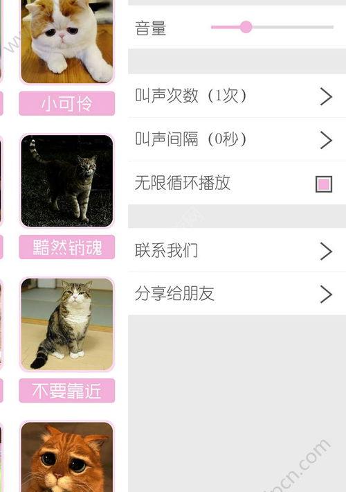 woof是什么小动物的叫声? 狗叫声音效大全猫叫声mp3