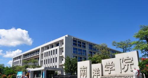 厦门南洋职业学院什么时候升本科 厦门南洋学院正方系统