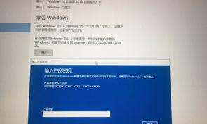 windows7许可证即将过期怎么激活？ windows许可证即将过期怎么激活