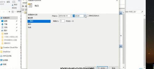 我的电脑（win10）设置的是每天晚上12点自动关机，现在想把自动关机取消，应该怎么搞？ 设置电脑自动开关机怎么设置