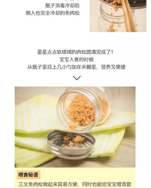 臭鳜鱼的正确做法？ 臭桂鱼的烹饪方法