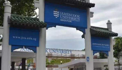 新加坡的james cook university jamescookuniversity教程