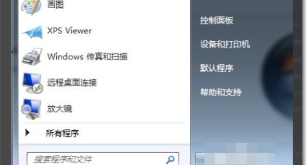 Win10正式版怎么激活 windows正版激活