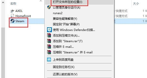 steam游戏管家csgo无法连接到网络？ steam一直无法连接到网络