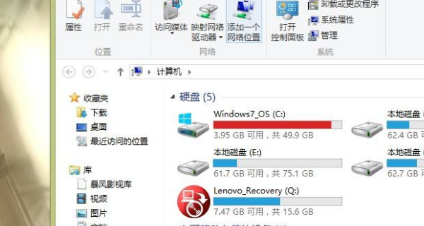 Win10 C盘突然增加了十几G win10c盘突然增加几十g