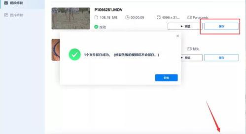 快影怎么制作mp4格式视频 如何制作mp4格式