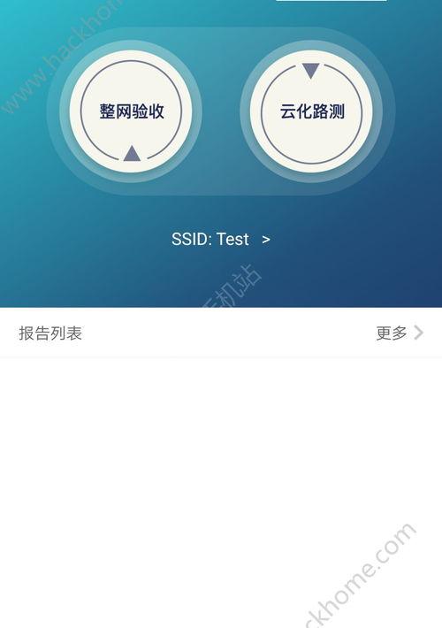 华为手机怎么下载小米wifiapp 小米wifiapp官网下载