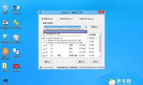 跪求好心人分享Media Creation Tool(Win10安装程序)软件免费百度云资源 win10安装工具下载