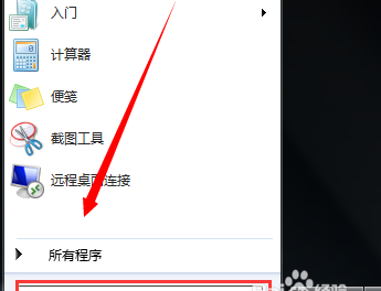 win7怎么去除盗版提示？ 怎样去掉win7盗版提醒