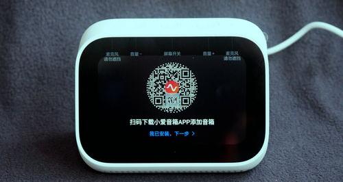 小米小爱音箱怎么连接网络 小爱音箱app下载最新