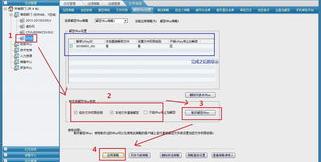 哪个文件加密软件最好、最安全？ 文件加密管理软件