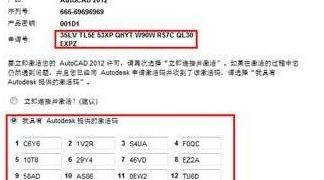 注册机是什么，如何使用注册机？ 注册机