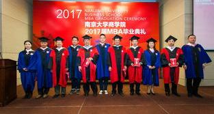 商学院学费一般国内MBA商学院的学费大概是多？ 南京大学商学院mba学费