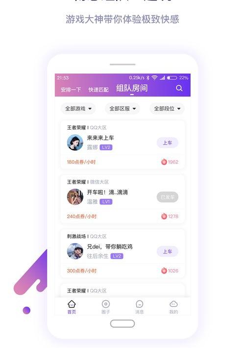 十大永久免费电视直播软件app？ 十大软件下载