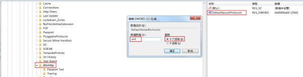 win7升级win10提示0x80072f8f-0x20000 windows7升级