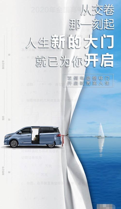 上汽大通新款车型MAXUS G20上市 售价18.68万起 上汽maxusg20是什么车