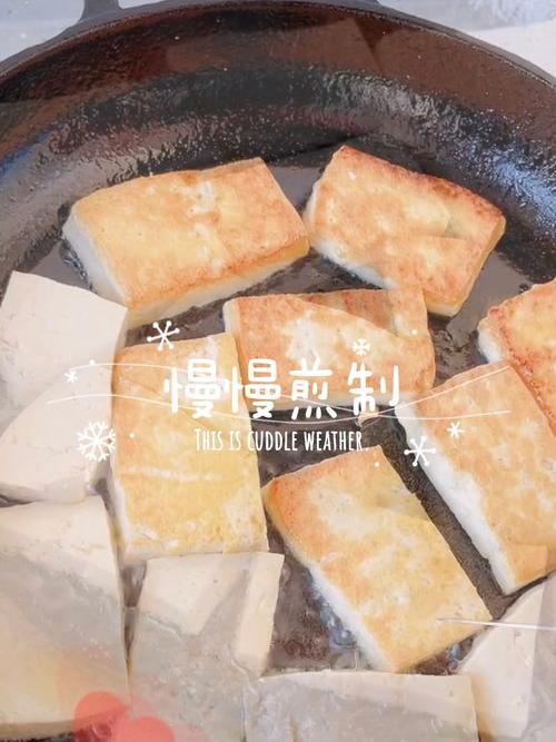 在家自制豆腐的做法和步骤？ 自己在家怎么做豆腐