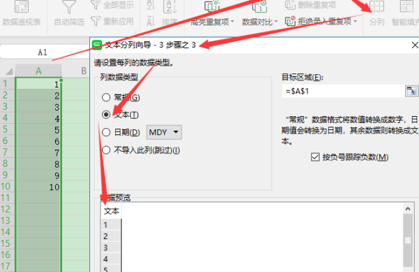 vlookup函数返回错误怎么解决？ vlookup函数老是出错