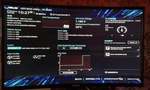 华硕主板UEFI BIOS Utility启动顺序中是空的? 华硕主板bios启动顺序是空的