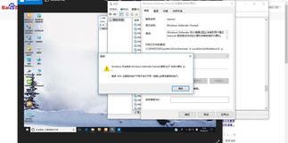 win7安全中心图标可以换成win10 win10换成win7详细步骤