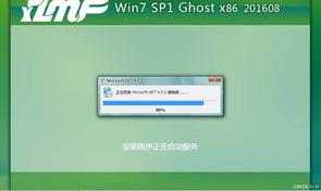 雨林木风win7哪个版好用？ 雨林木风版易发游戏