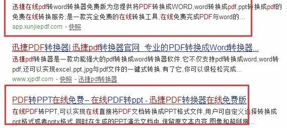 哪个pdf在线编辑工具好用？ 在线pdf编辑转换器