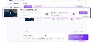 免费的mp3格式转换器 mp3提取转换器下载免费