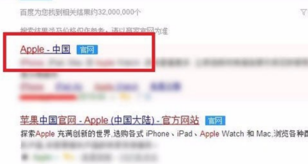 iphone序列号查询官网入口？ 查询序列号苹果官网