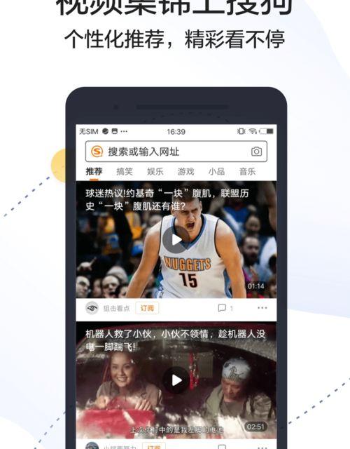 搜狗借钱app下载不了怎么回事 搜狗市场app下载