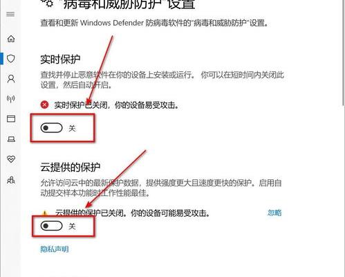 windows10防火墙关闭不了怎么办？ windows关闭防火墙