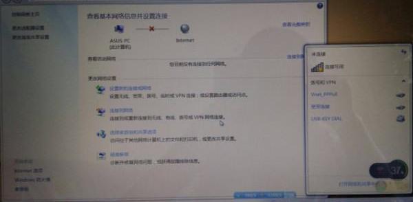 请问台式电脑可以连接WIFI上网吗？ 台式电脑能不能连wifi