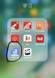 手机变电脑可以玩电脑游戏软件 手机变电脑app